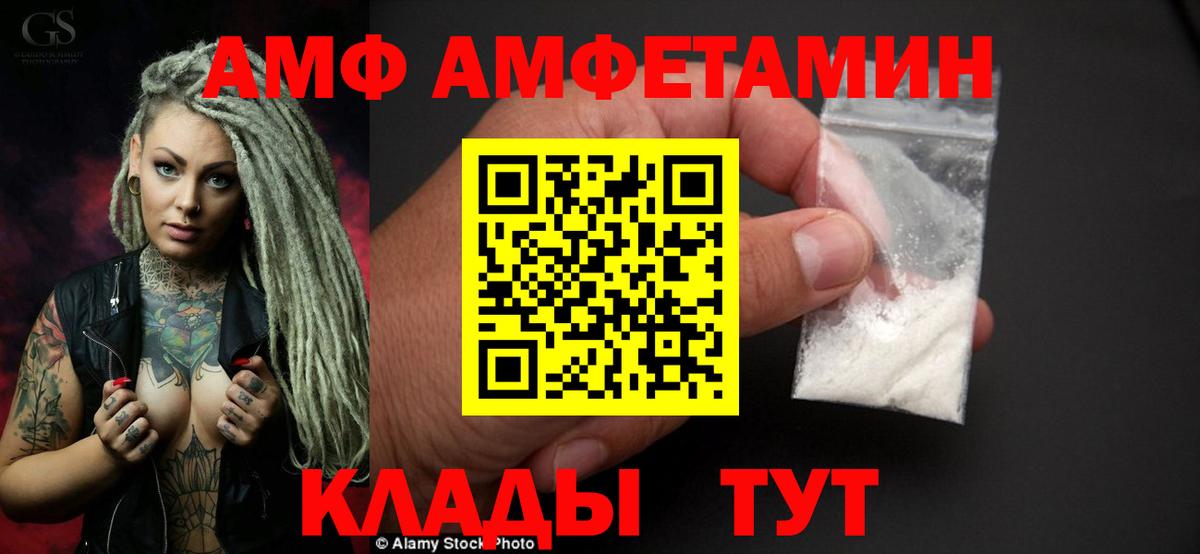Санкт-Петербург  Амфетамин 97%  Вход с VPN 