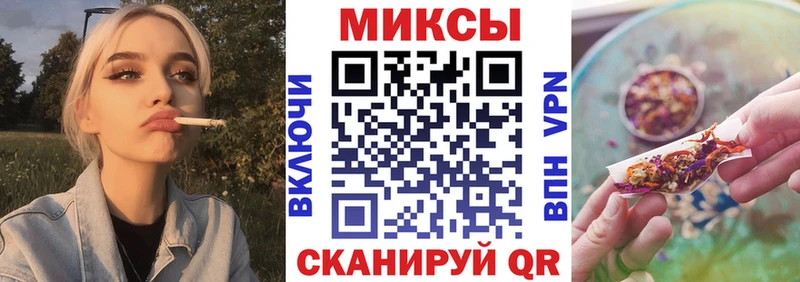 OMG ссылка  Санкт-Петербург  БУТИРАТ BDO 33% 