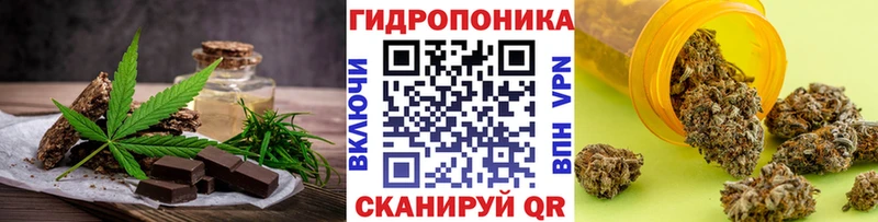 Еда ТГК марихуана что такое наркотик Санкт-Петербург