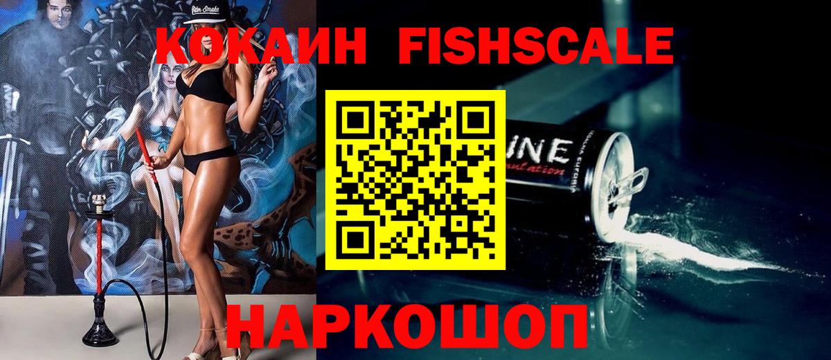 КОКАИН VHQ Санкт-Петербург