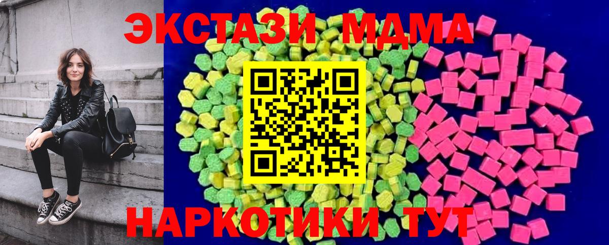 Канабис Санкт-Петербург