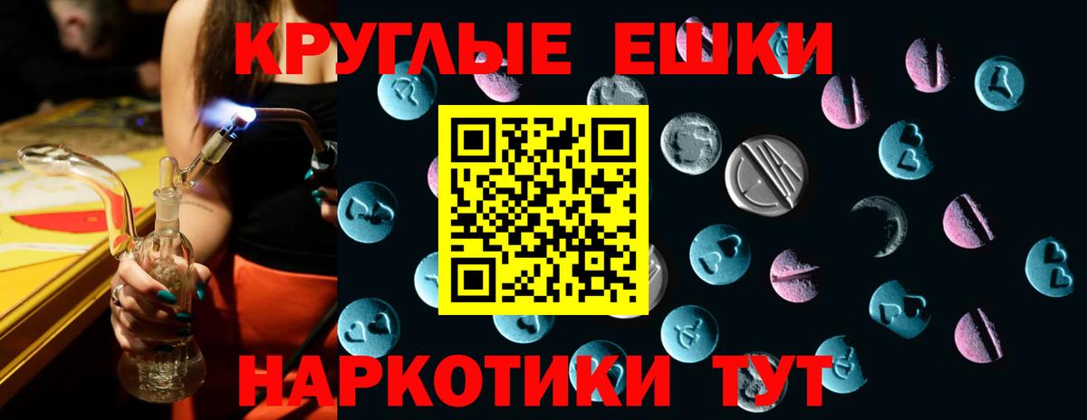 Меф   Cocaine  ГАШ  Санкт-Петербург  Гашиш  КОКАИН  Вход с VPN  АМФ кристаллы 