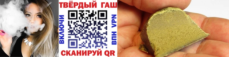 наркота  Санкт-Петербург  Гашиш 40% ТГК 