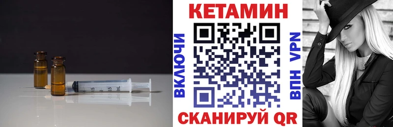 КЕТАМИН ketamine Санкт-Петербург