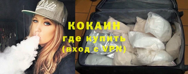 мдма Саяногорск