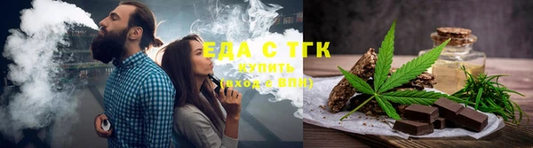 круглые Алзамай