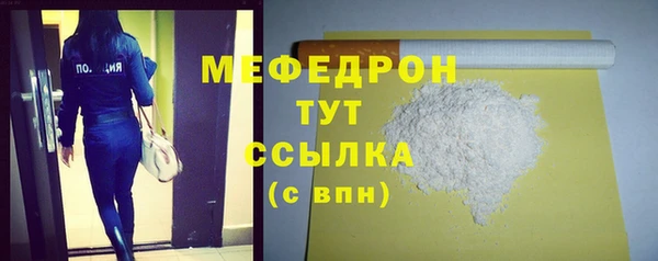 прущая мука Семикаракорск