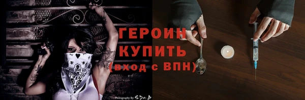 альфа пвп Сафоново