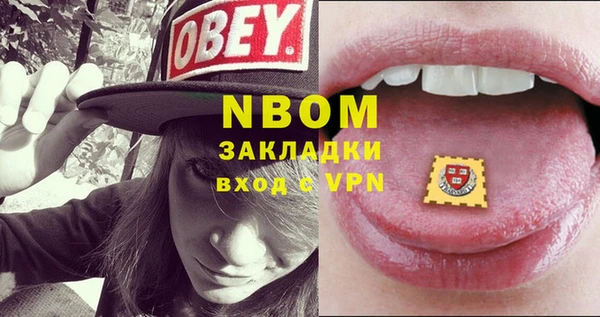 героин Сатка