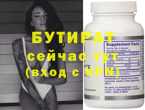 альфа пвп Сафоново