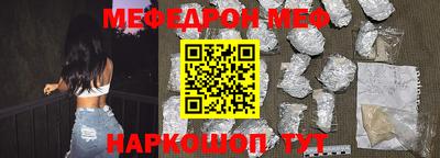 индика Северобайкальск