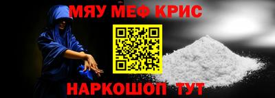 а пвп мука Севастополь