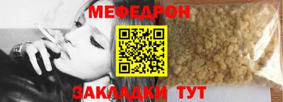 прущая мука Свободный