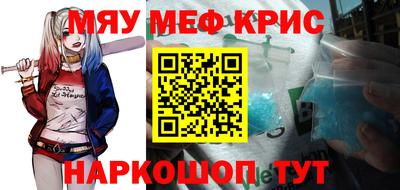 а пвп мука Севастополь