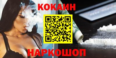 скорость mdpv Славгород
