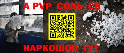индика Северобайкальск