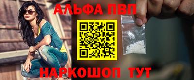хмурый Сланцы