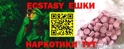 индика Северобайкальск