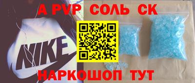 индика Северобайкальск