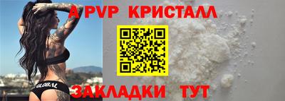 а пвп мука Севастополь