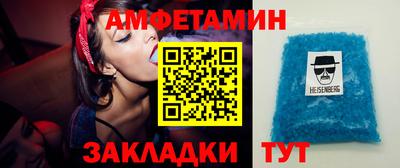 индика Северобайкальск