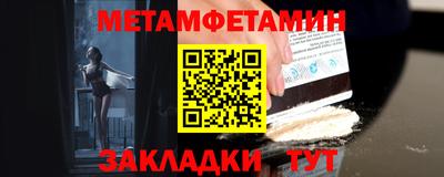 индика Северобайкальск
