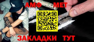 индика Северобайкальск