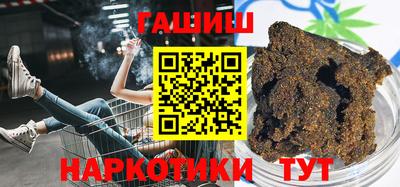 индика Северобайкальск