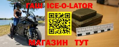 индика Северобайкальск