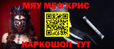 а пвп мука Севастополь