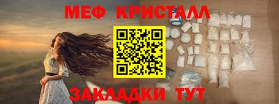 индика Северобайкальск