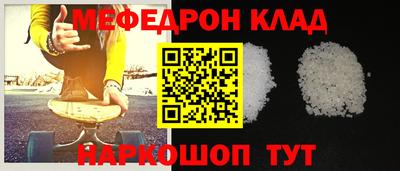 индика Северобайкальск