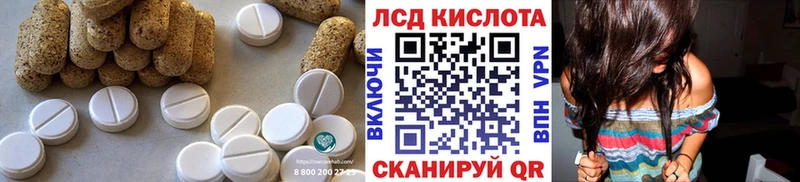 LSD-25 экстази ecstasy  Санкт-Петербург 