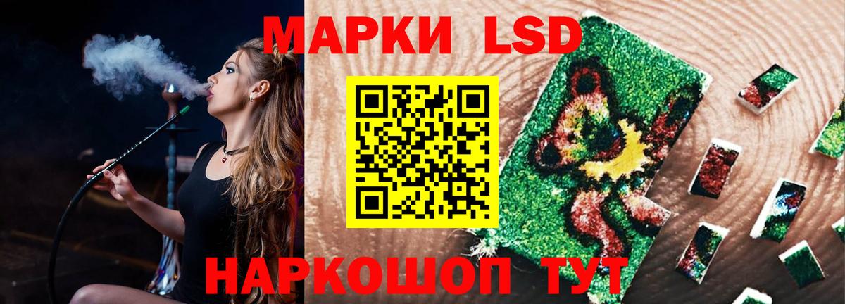 ЛСД экстази кислота Санкт-Петербург