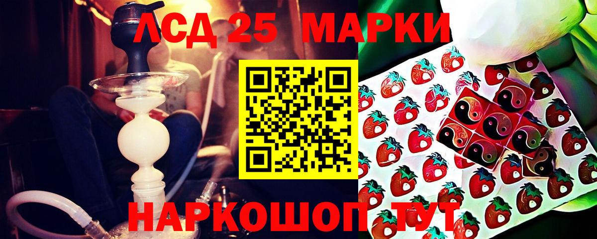 LSD-25 экстази  Лсд 25 экстази ecstasy  Санкт-Петербург  Вход с VPN  ЛСД экстази кислота 