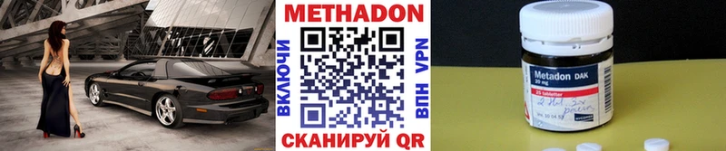 купить наркоту  даркнет какой сайт  Метадон кристалл  Санкт-Петербург 