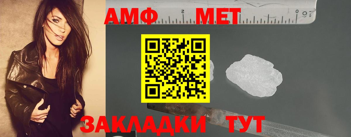 Санкт-Петербург  Метамфетамин мет  Вход с VPN 