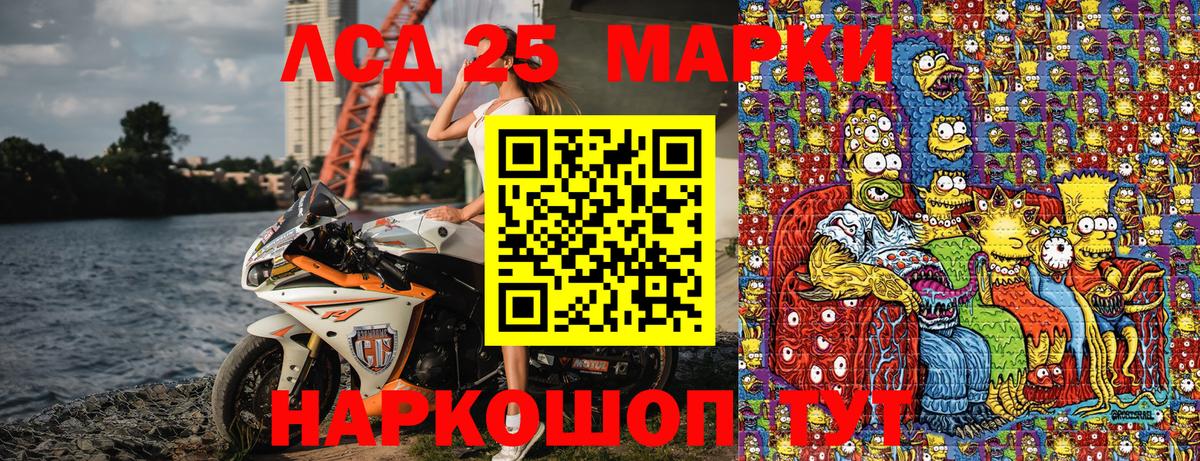 Марки N-bome 1500мкг Санкт-Петербург