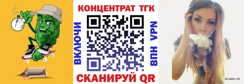 где купить наркоту  Санкт-Петербург  ТГК THC oil 