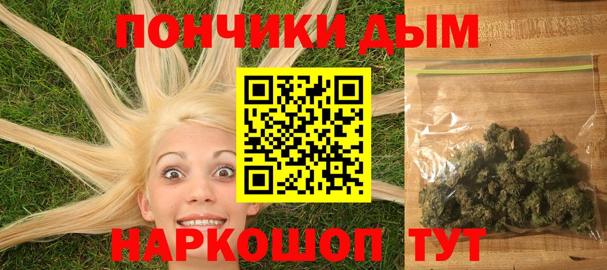 Бошки марихуана марихуана  Каннабис план  Каннабис White Widow  Санкт-Петербург  Вход с VPN  Бошки Шишки Bruce Banner 